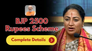 BJP 2500 Rupees Scheme Delhi