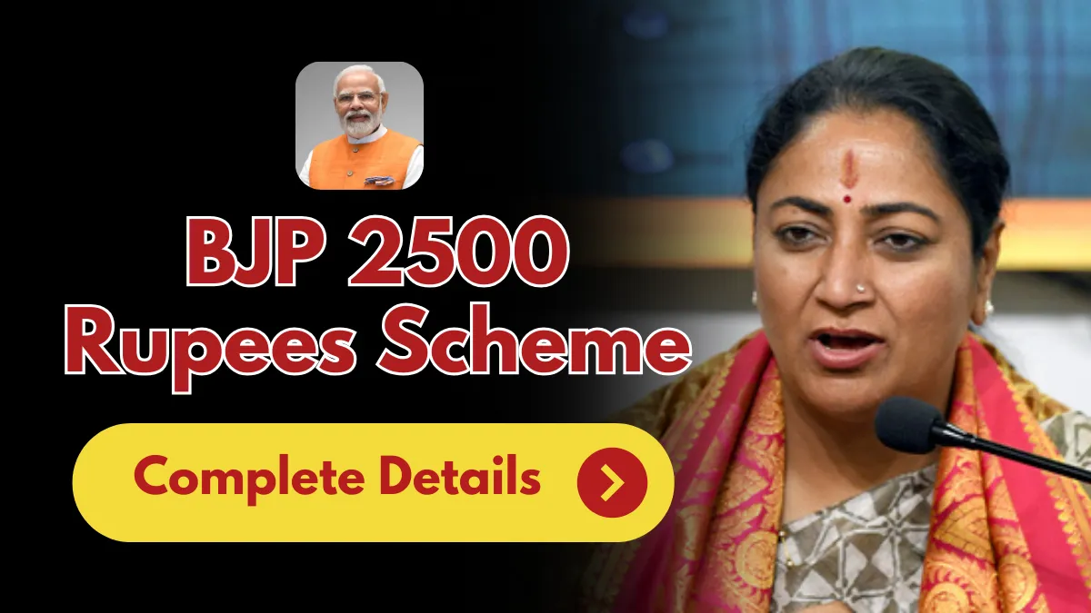 BJP 2500 Rupees Scheme Delhi