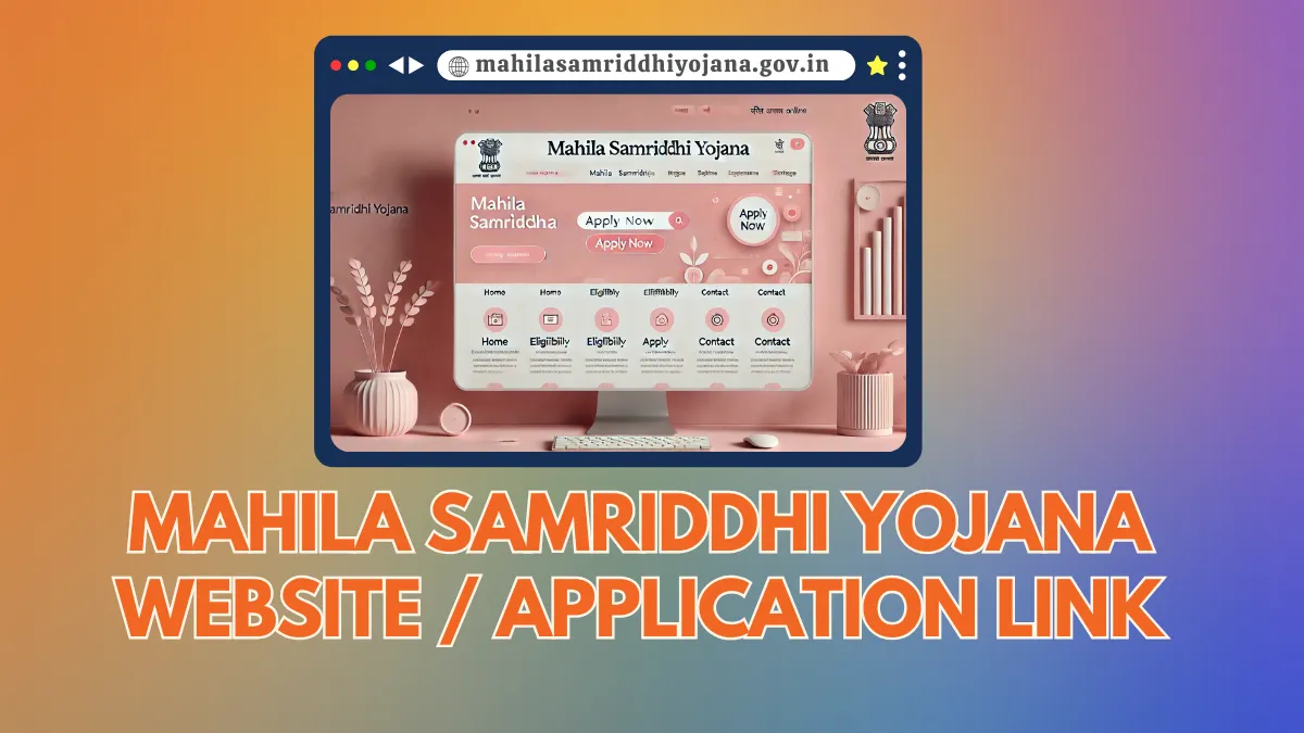 Mahila Samriddhi Yojana Website