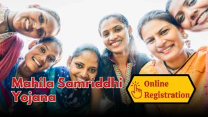 Mahila Samriddhi Yojana Online Registration