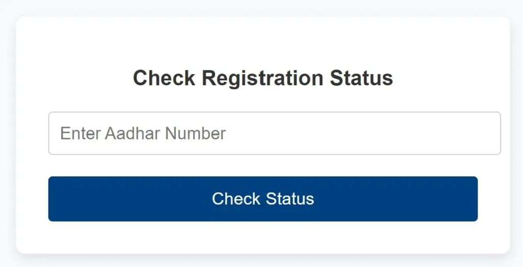 Mahila Samriddhi Yojana Registration Status